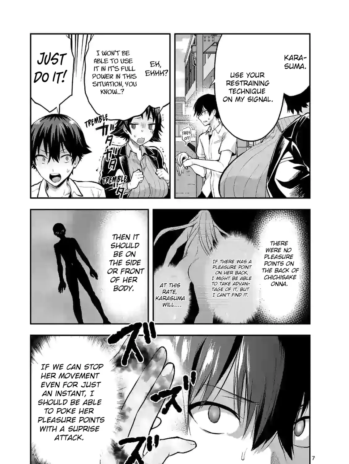 Read Climax Exorcism With A Single Touch chapter 16.1 image 12 on Lezhin
