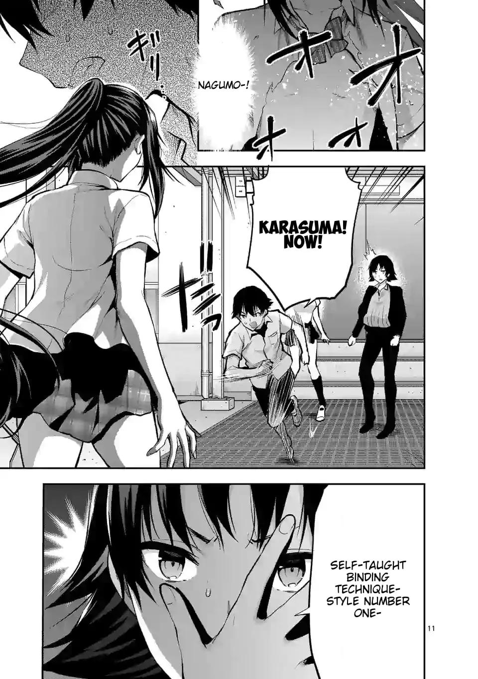Read Climax Exorcism With A Single Touch chapter 16 image 10 on Lezhin