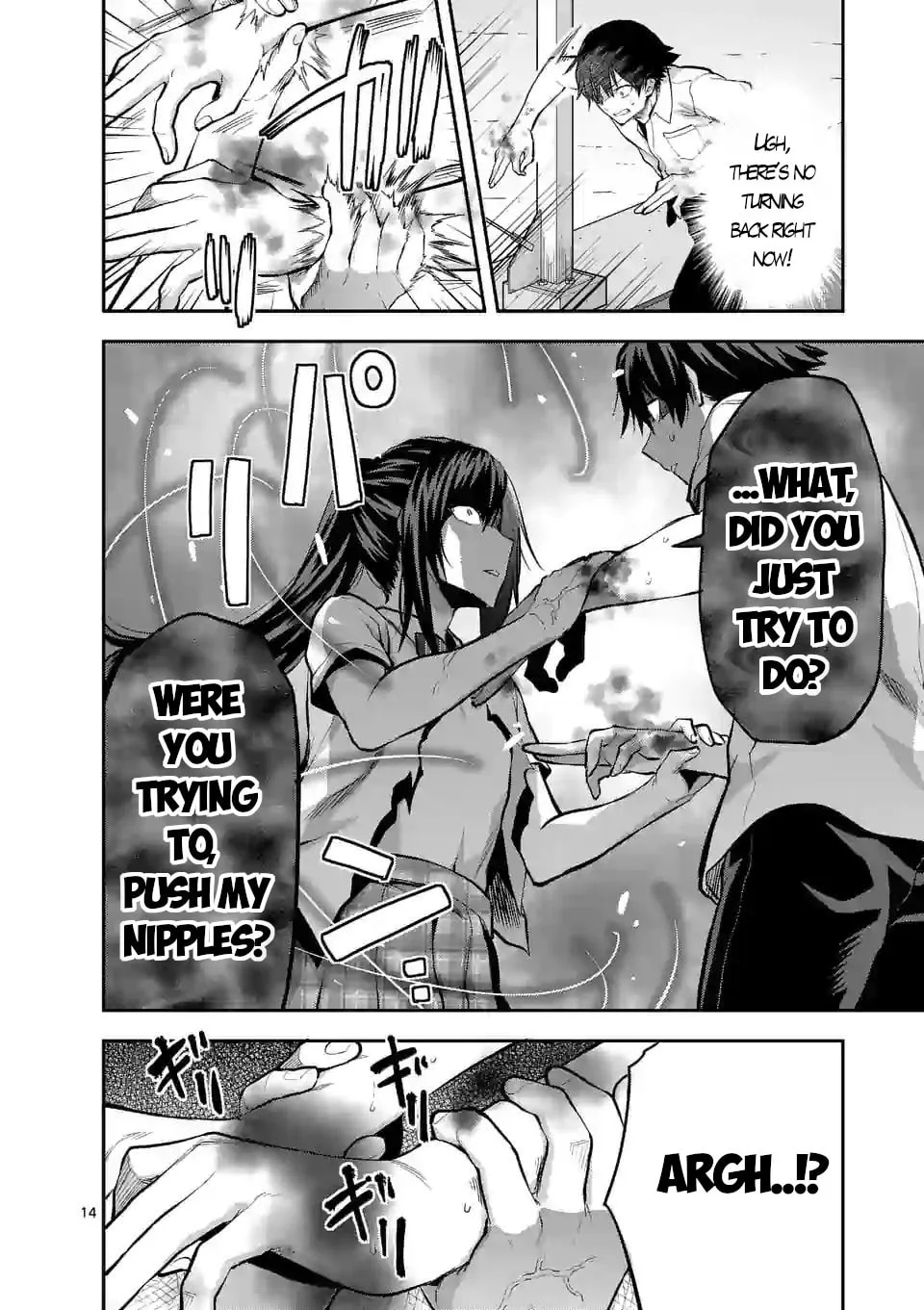 Read Climax Exorcism With A Single Touch chapter 16 image 13 on Lezhin
