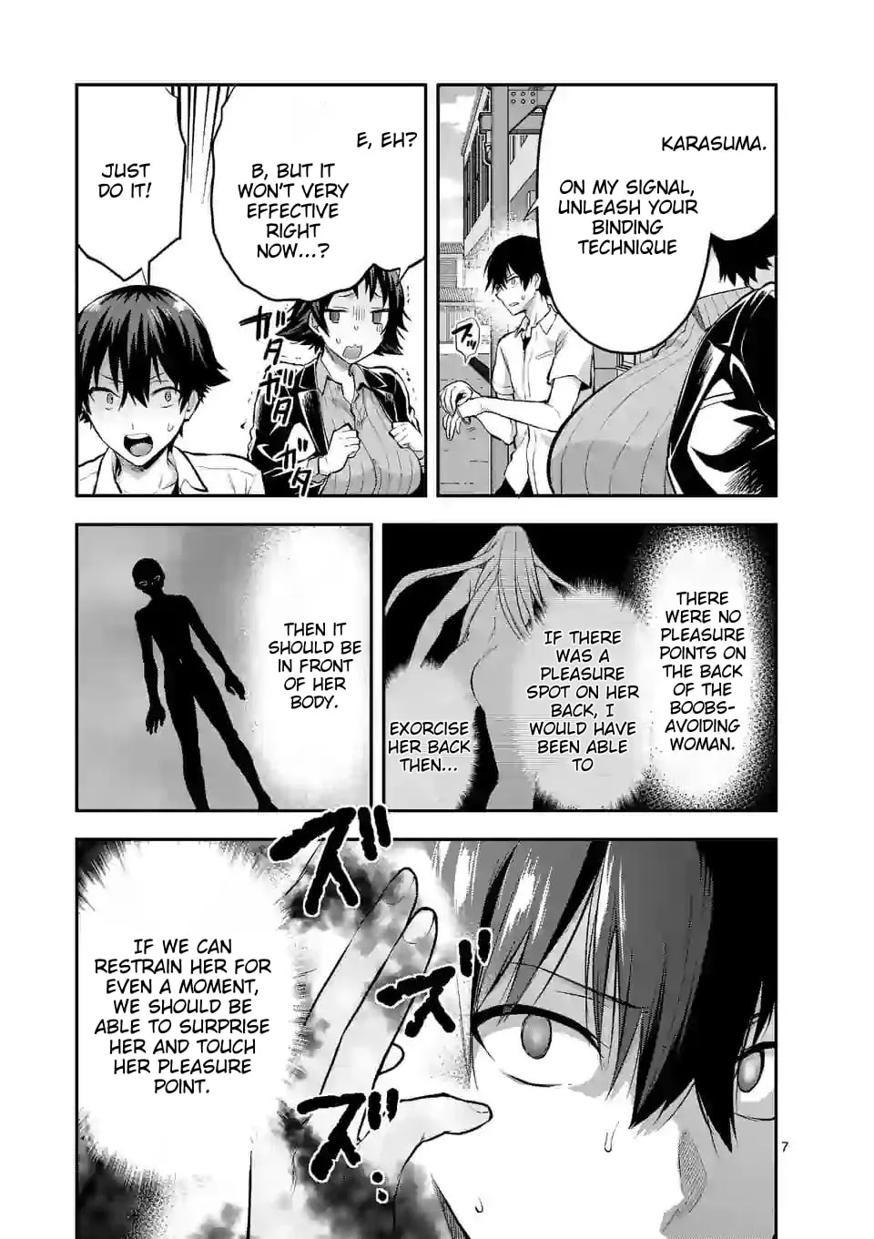 Read Climax Exorcism With A Single Touch chapter 16 image 6 on Lezhin