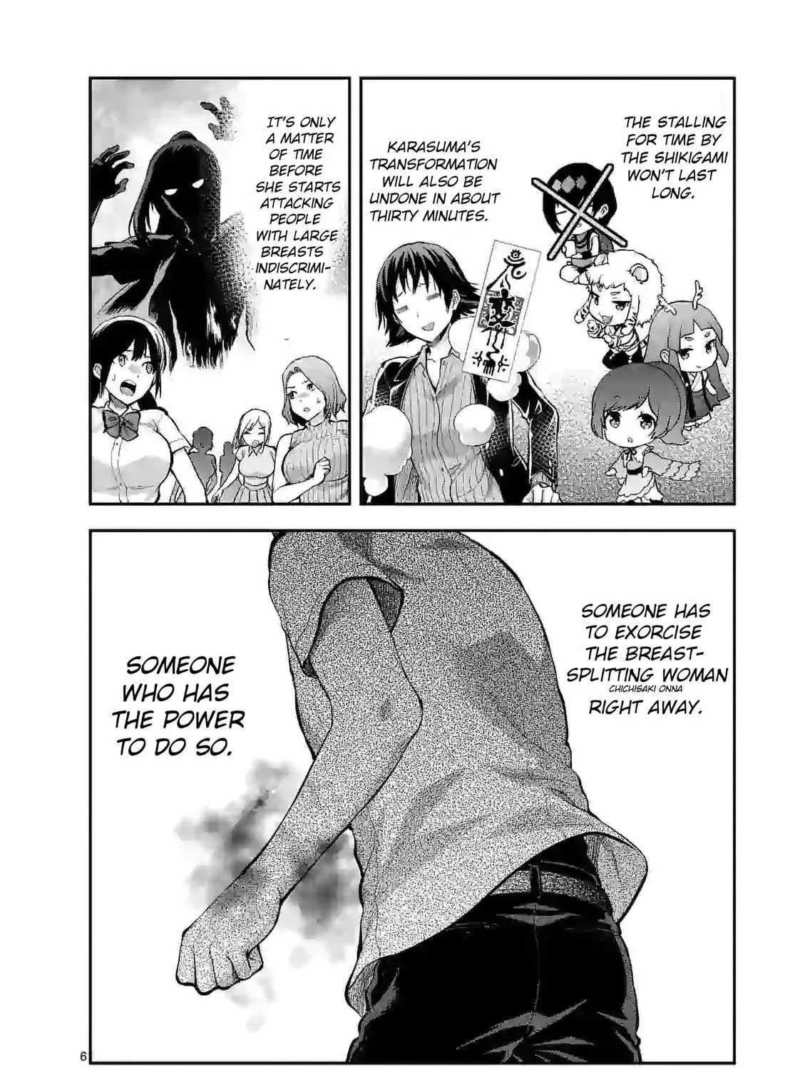 Climax Exorcism With A Single Touch Chapter 17 page 11 - 