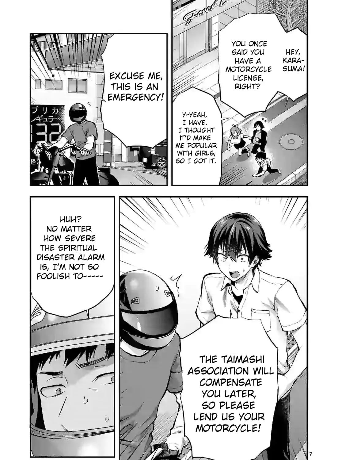 Climax Exorcism With A Single Touch Chapter 17 page 13 - 