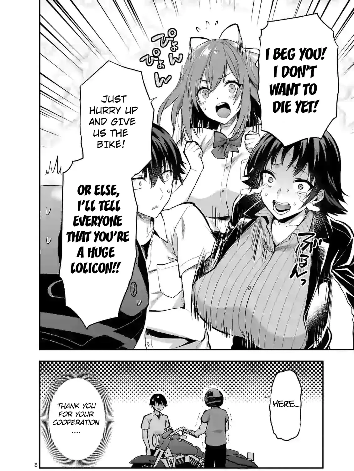 Climax Exorcism With A Single Touch Chapter 17 page 15 - 