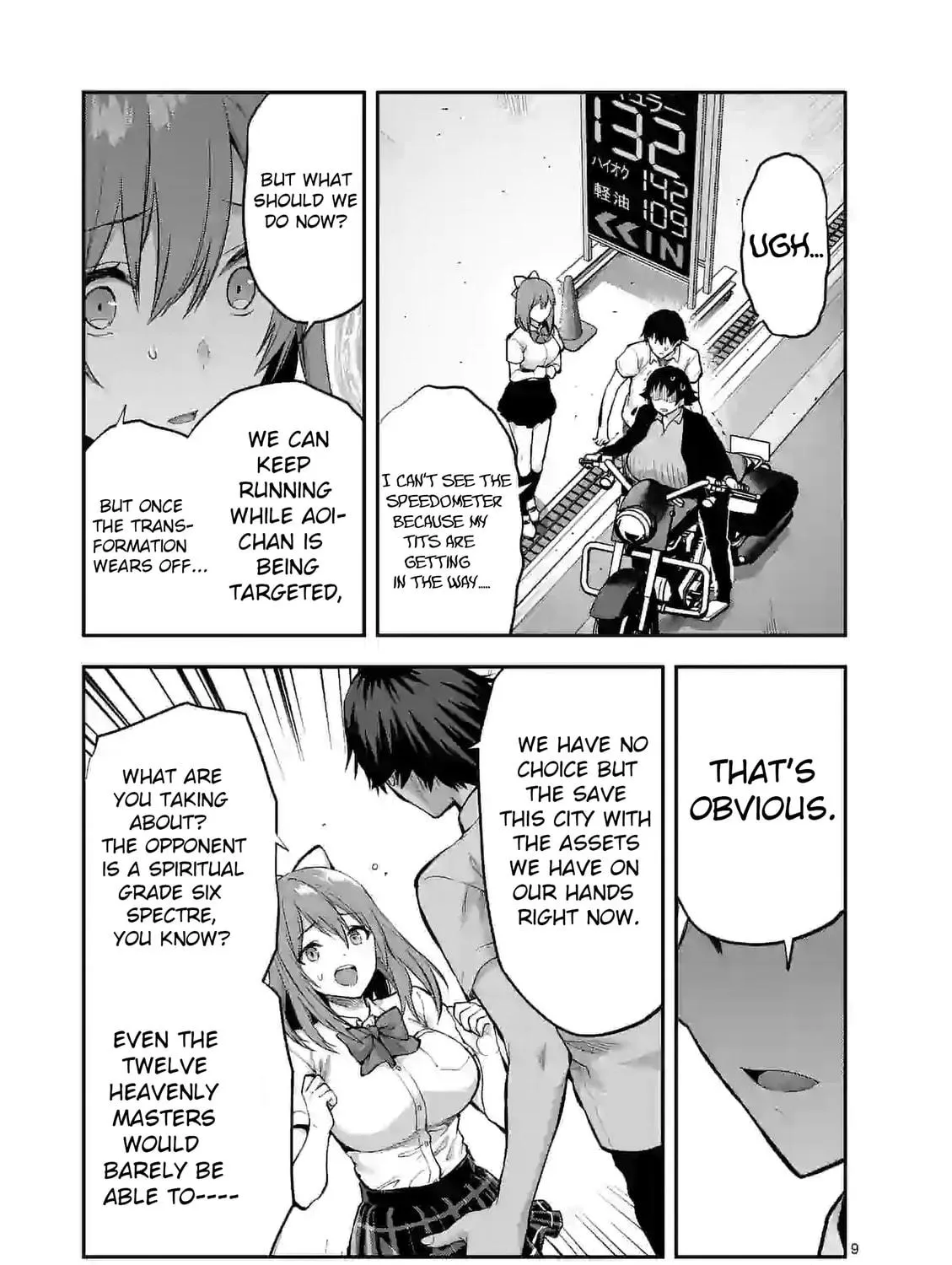 Climax Exorcism With A Single Touch Chapter 17 page 17 - 