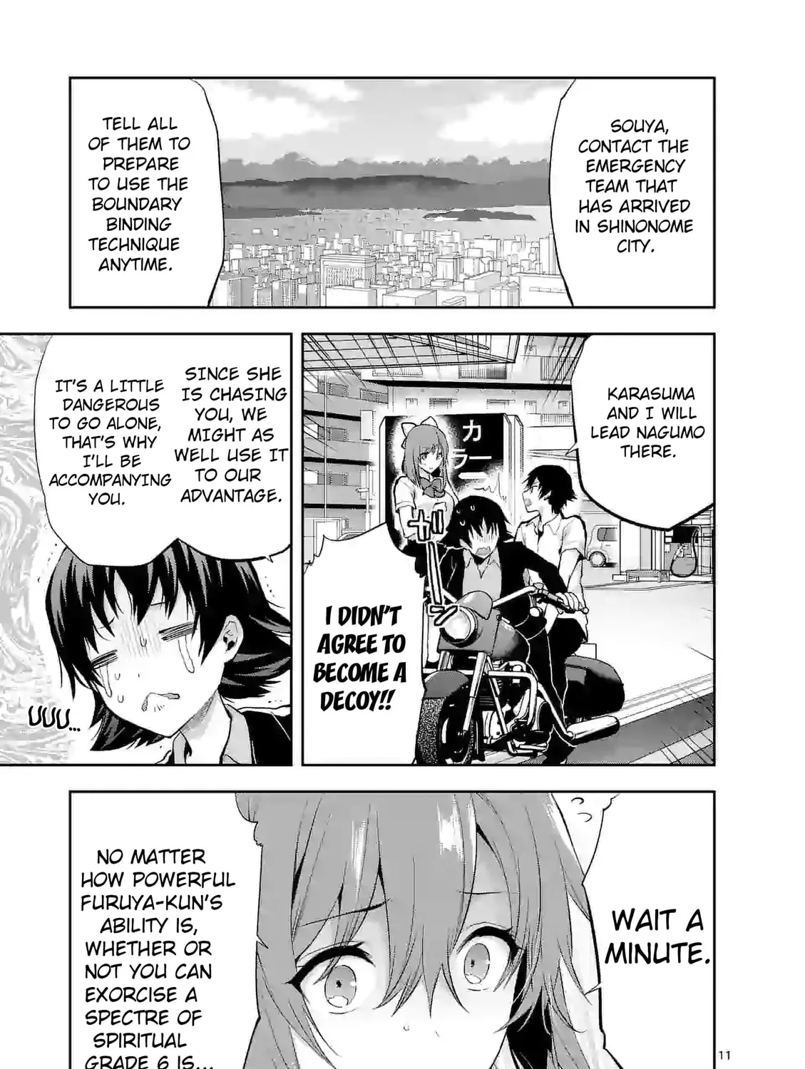 Climax Exorcism With A Single Touch Chapter 17 page 20 - 