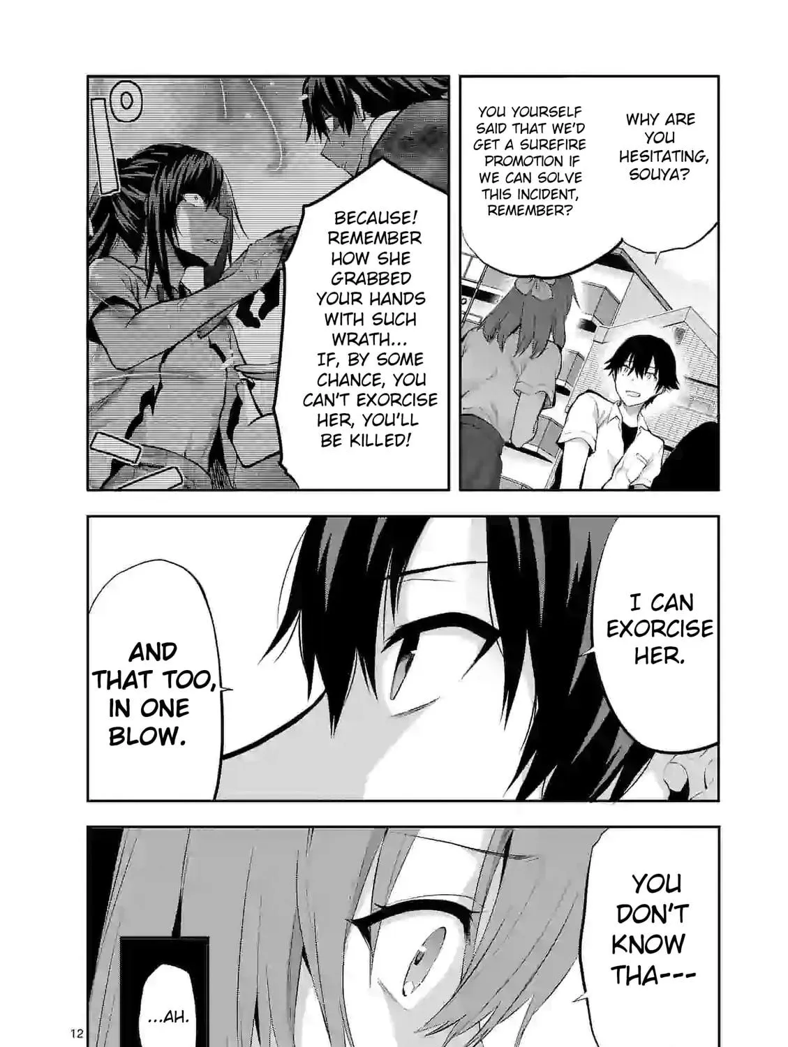 Climax Exorcism With A Single Touch Chapter 17 page 22 - 
