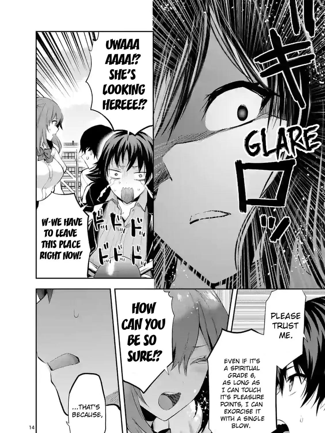 Climax Exorcism With A Single Touch Chapter 17 page 26 - 