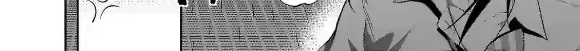 Climax Exorcism With A Single Touch Chapter 17 page 4 - 