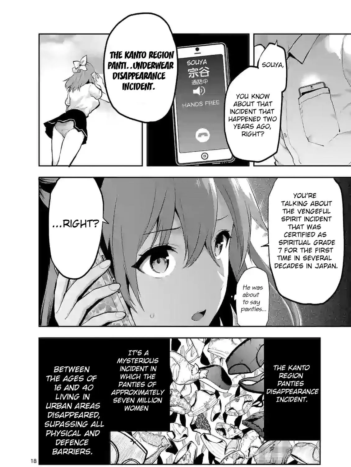 Climax Exorcism With A Single Touch Chapter 17 page 34 - 