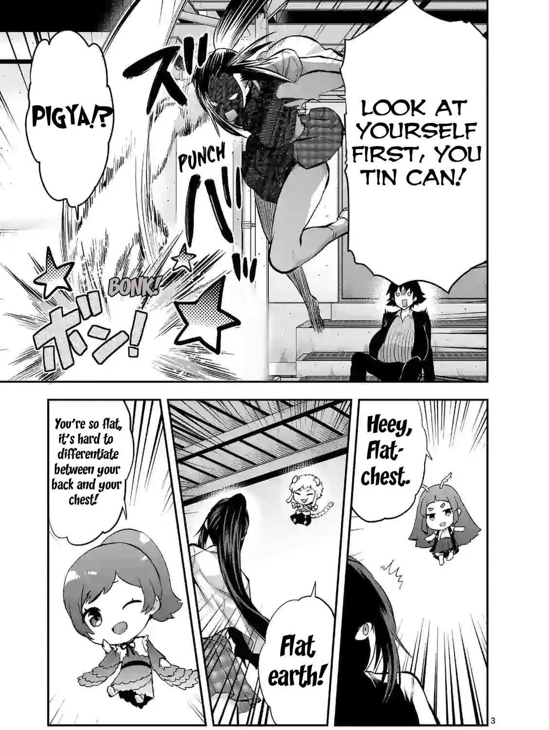 Climax Exorcism With A Single Touch Chapter 17 page 5 - 