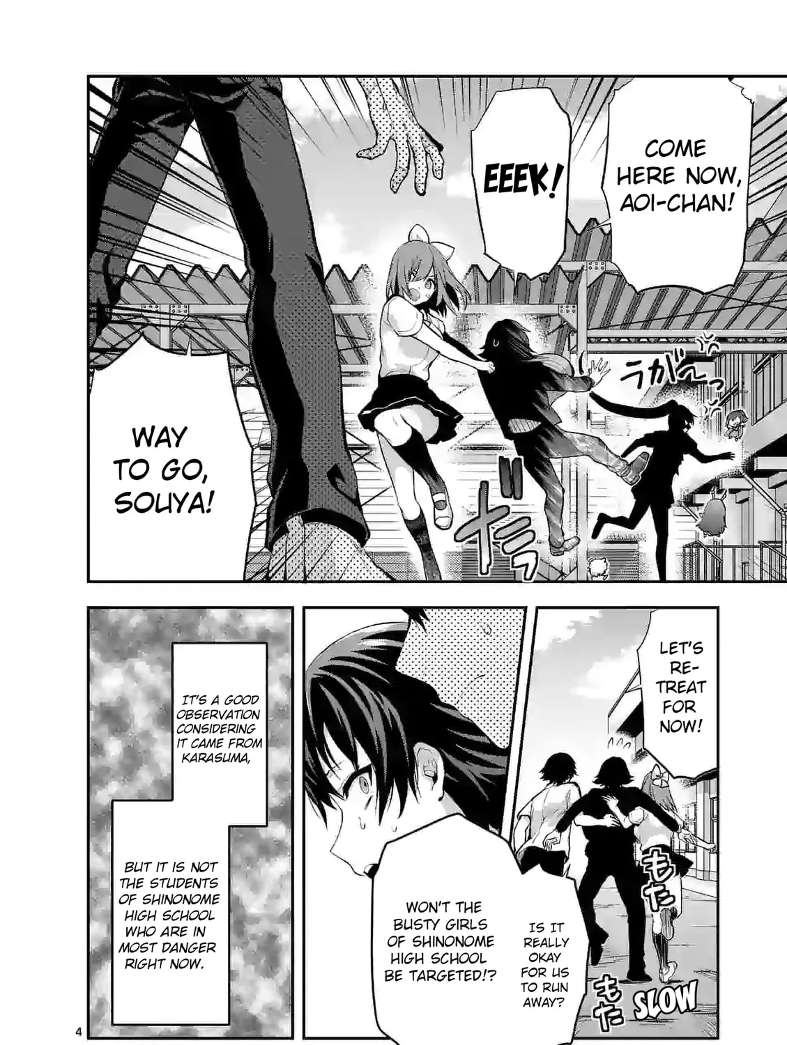 Climax Exorcism With A Single Touch Chapter 17 page 7 - 