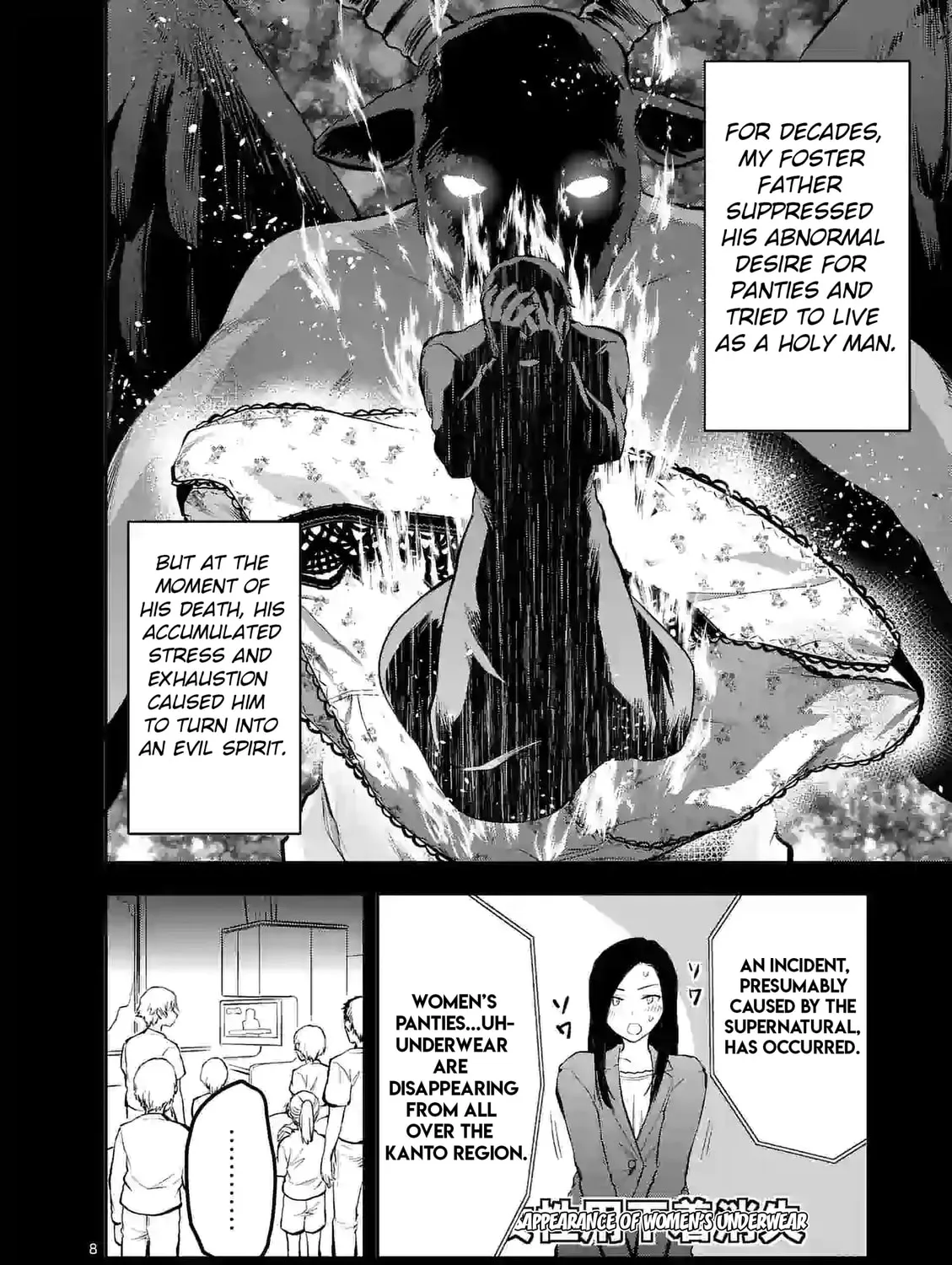 Climax Exorcism With A Single Touch Chapter 18 page 15 - 