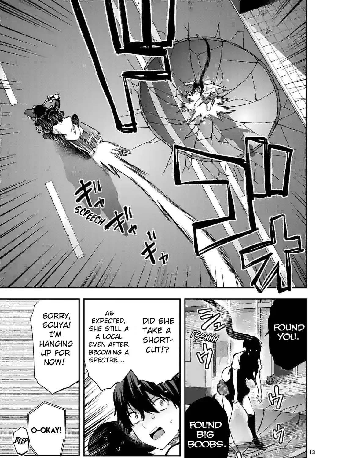 Climax Exorcism With A Single Touch Chapter 18 page 25 - 