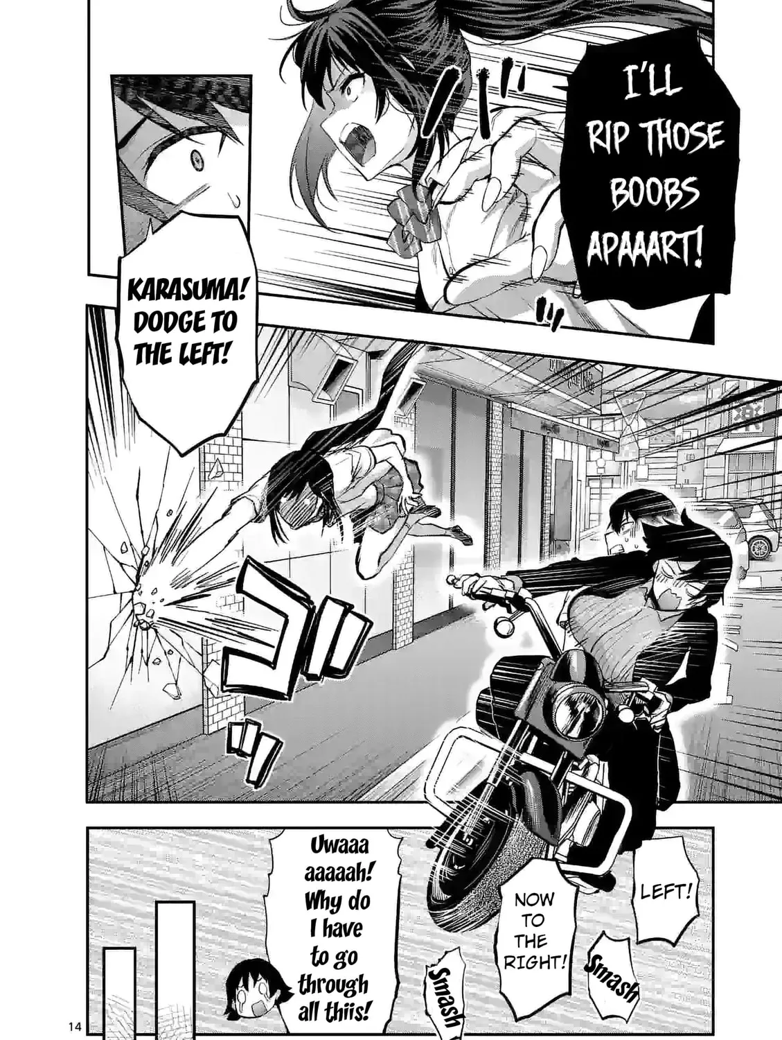 Climax Exorcism With A Single Touch Chapter 18 page 27 - 