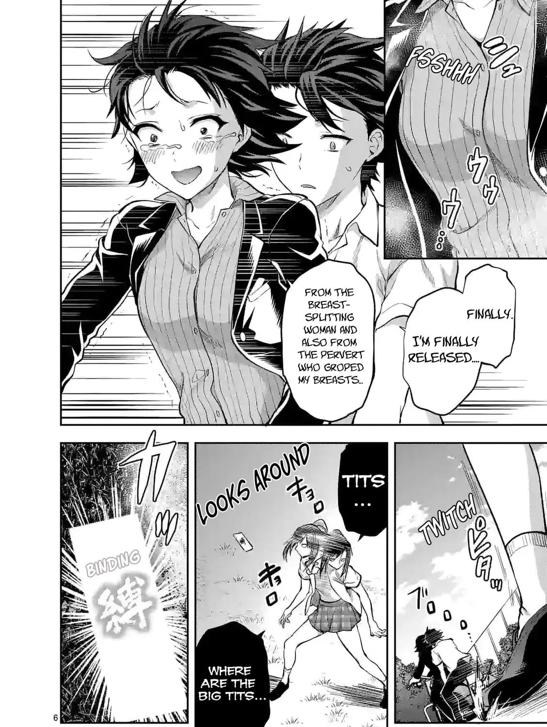 Climax Exorcism With A Single Touch Chapter 19 page 11 - 