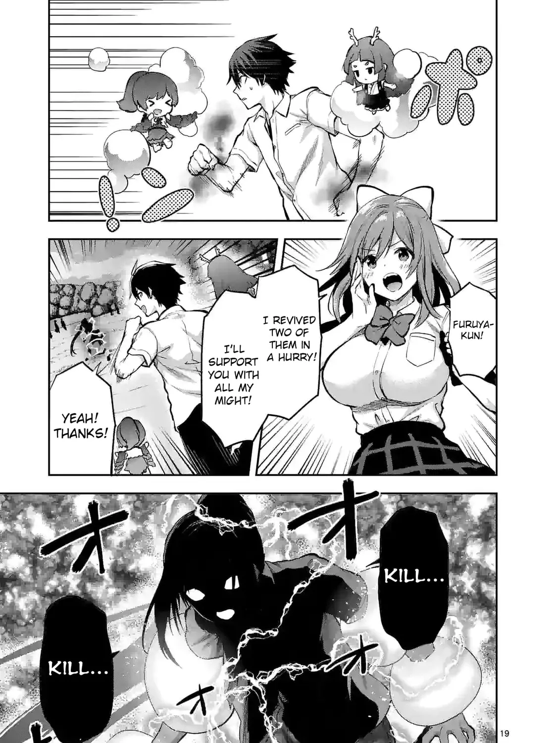 Climax Exorcism With A Single Touch Chapter 19 page 37 - 