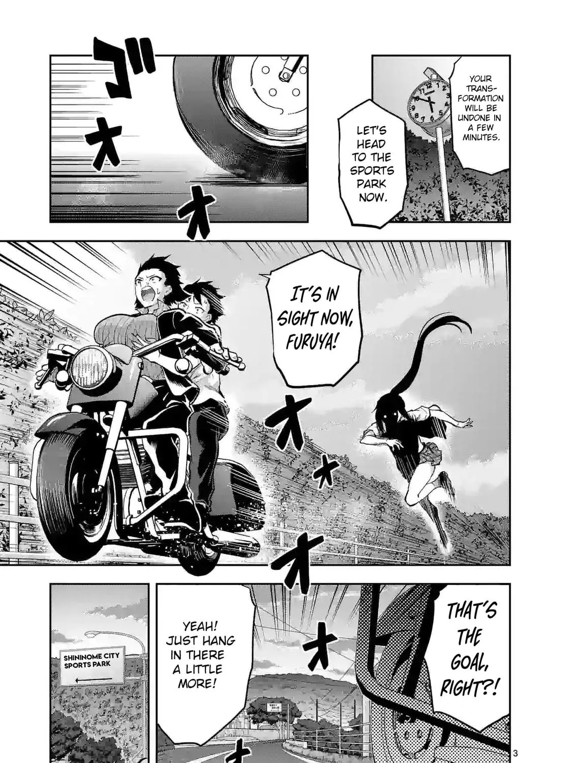 Climax Exorcism With A Single Touch Chapter 19 page 5 - 