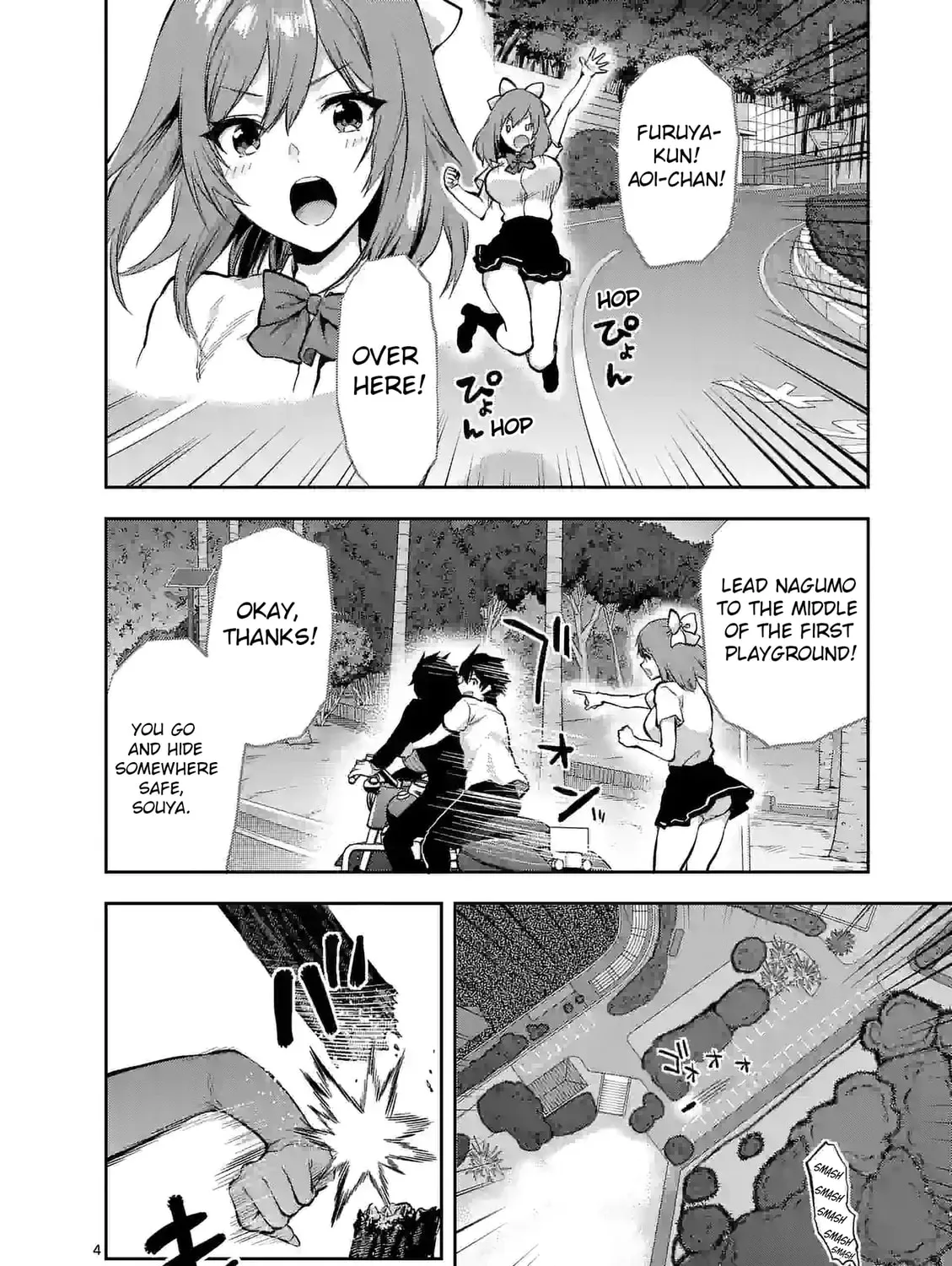 Climax Exorcism With A Single Touch Chapter 19 page 7 - 