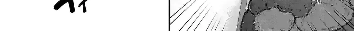 Climax Exorcism With A Single Touch Chapter 19 page 8 - 