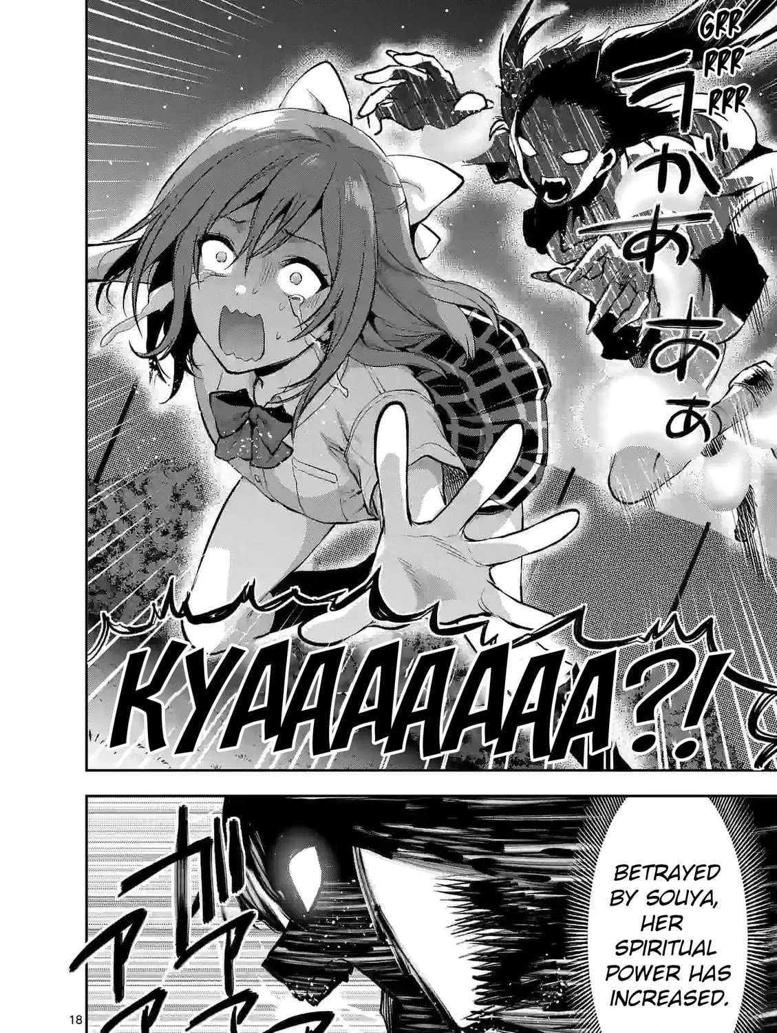 Climax Exorcism With A Single Touch Chapter 20 page 35 - 
