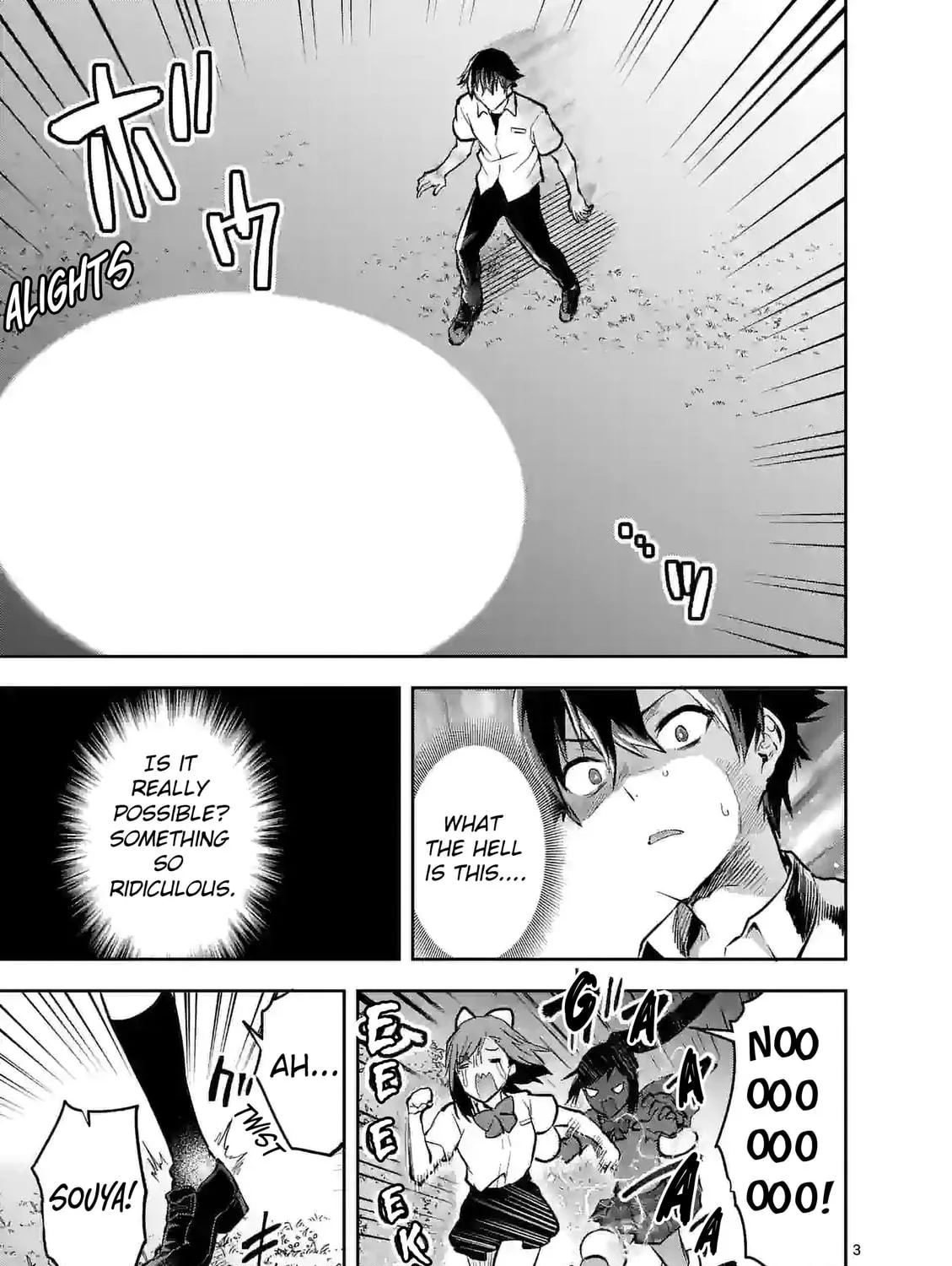 Climax Exorcism With A Single Touch Chapter 21 page 5 - 