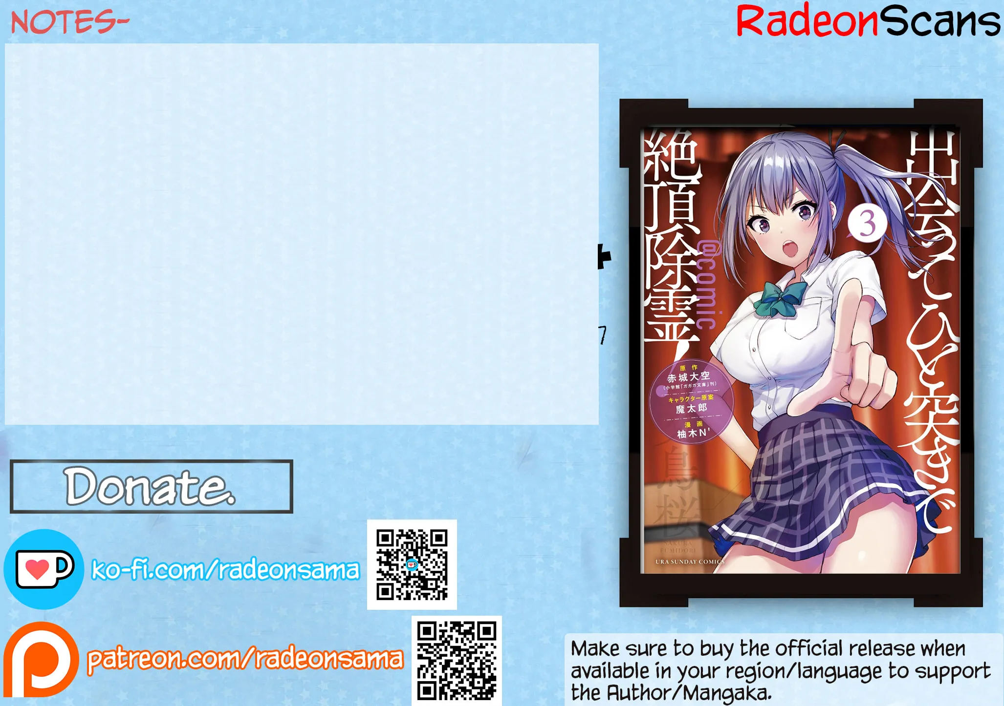 Climax Exorcism With A Single Touch Chapter 21 page 43 - 