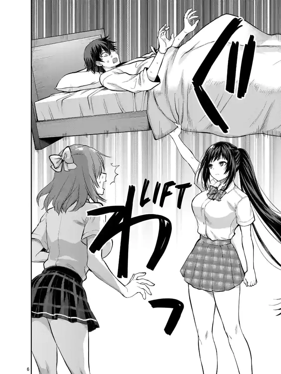 Climax Exorcism With A Single Touch Chapter 22 page 11 - 
