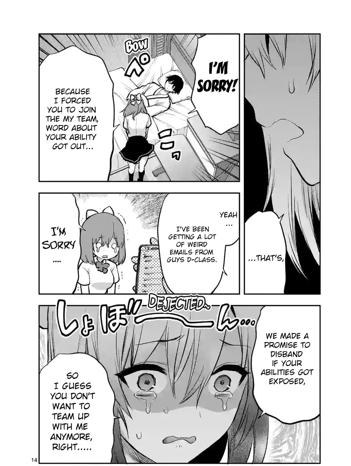 Climax Exorcism With A Single Touch Chapter 22 page 27 - 