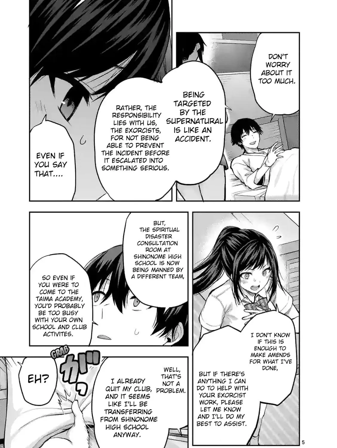 Climax Exorcism With A Single Touch Chapter 22 page 9 - 