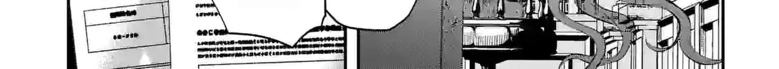 Climax Exorcism With A Single Touch Chapter 23 page 14 - 