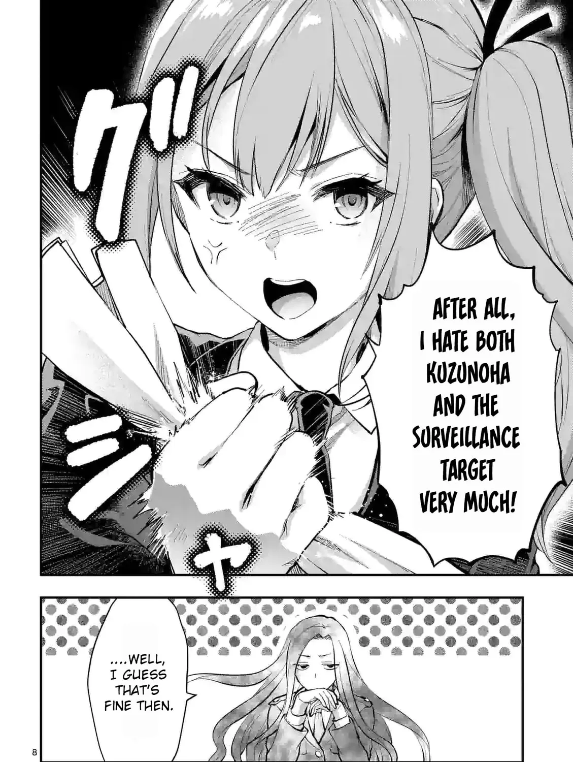 Climax Exorcism With A Single Touch Chapter 23 page 15 - 