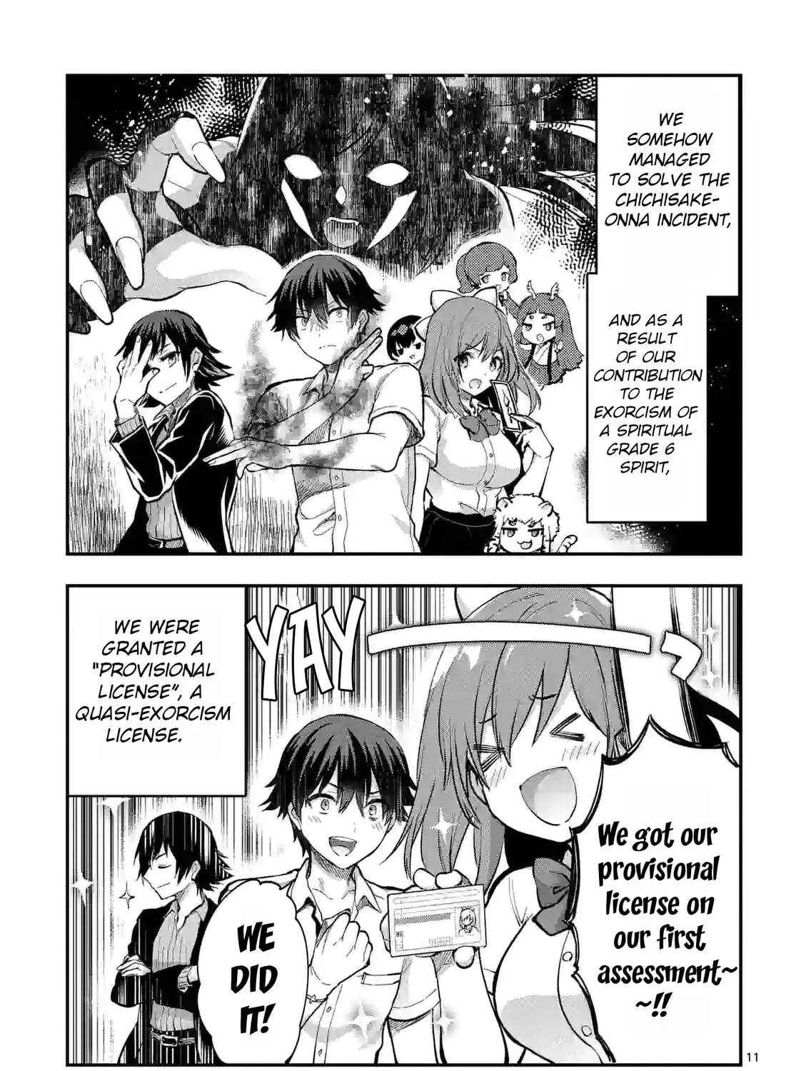 Climax Exorcism With A Single Touch Chapter 23 page 21 - 