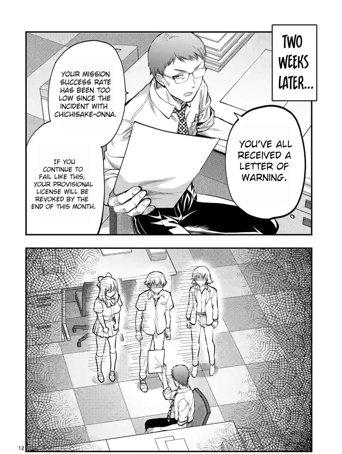Climax Exorcism With A Single Touch Chapter 23 page 23 - 