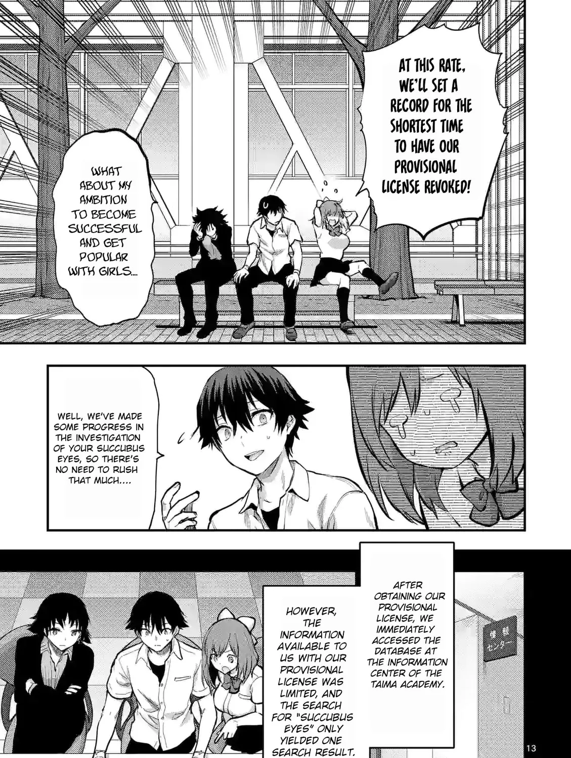 Climax Exorcism With A Single Touch Chapter 23 page 25 - 