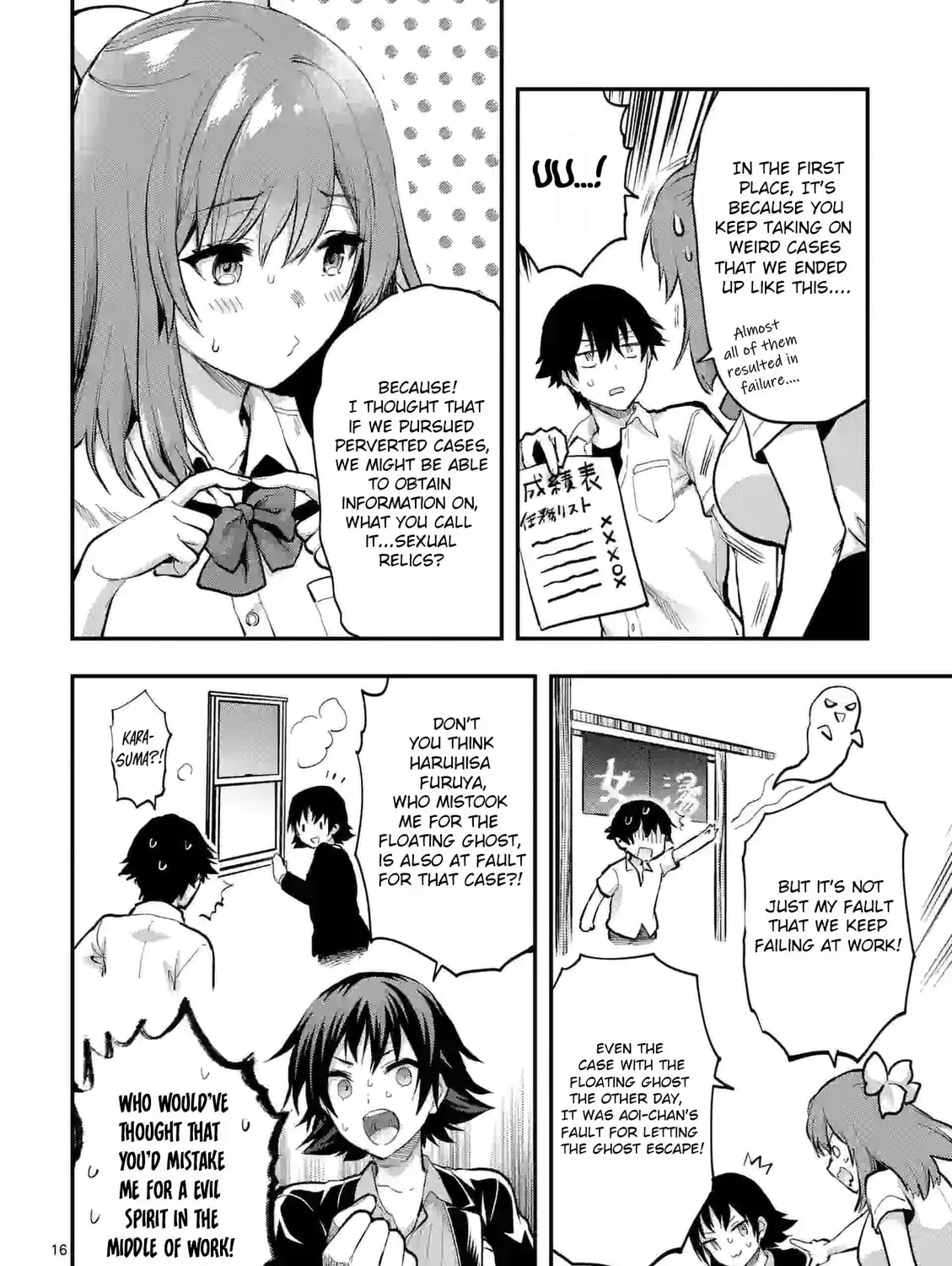 Climax Exorcism With A Single Touch Chapter 23 page 31 - 
