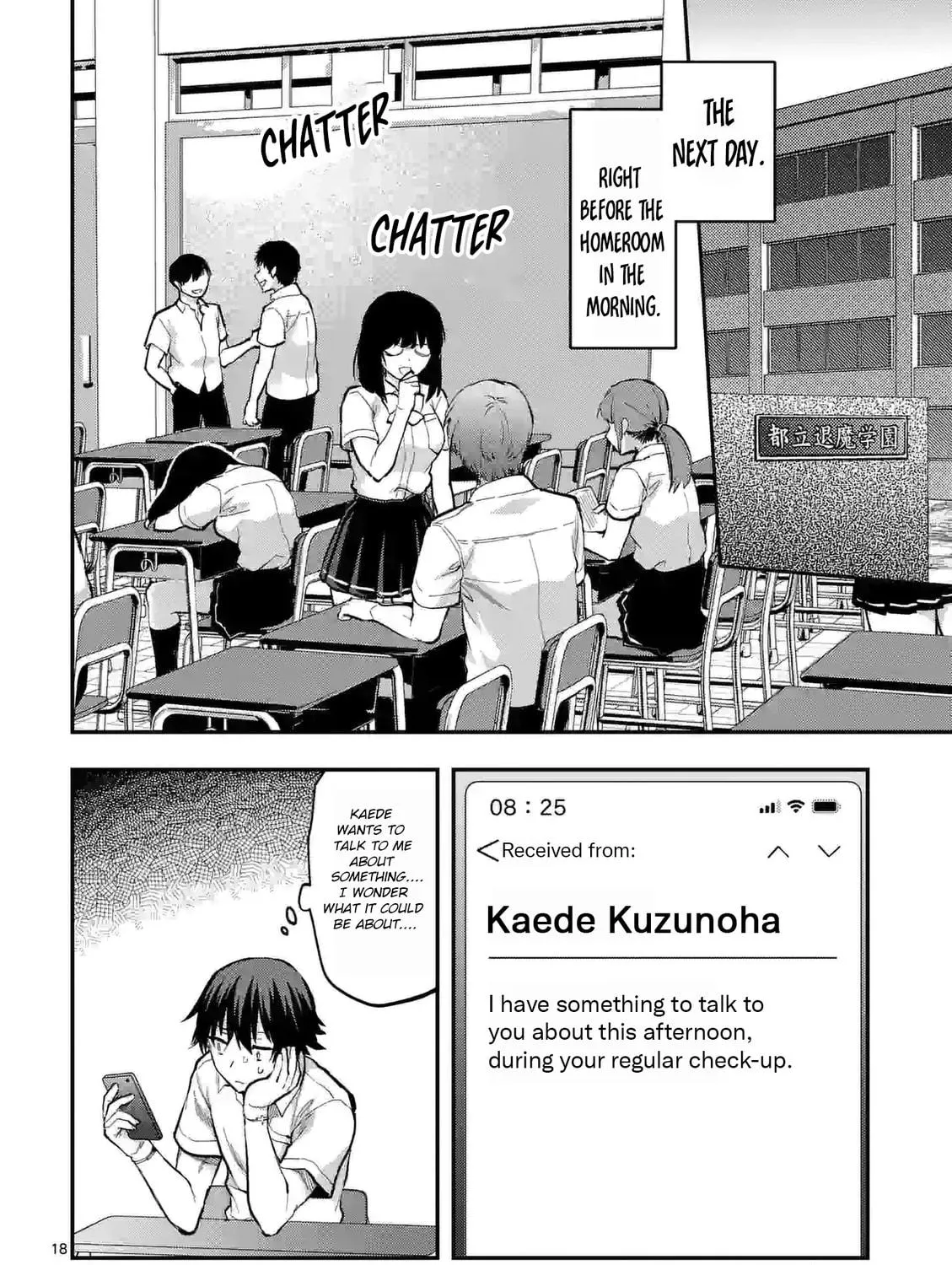 Climax Exorcism With A Single Touch Chapter 23 page 35 - 