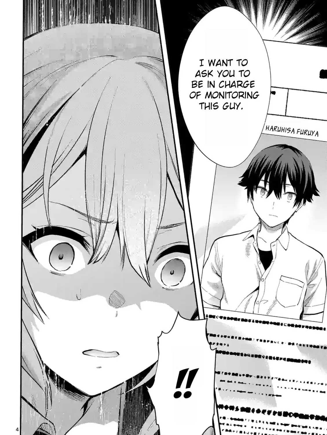 Climax Exorcism With A Single Touch Chapter 23 page 7 - 