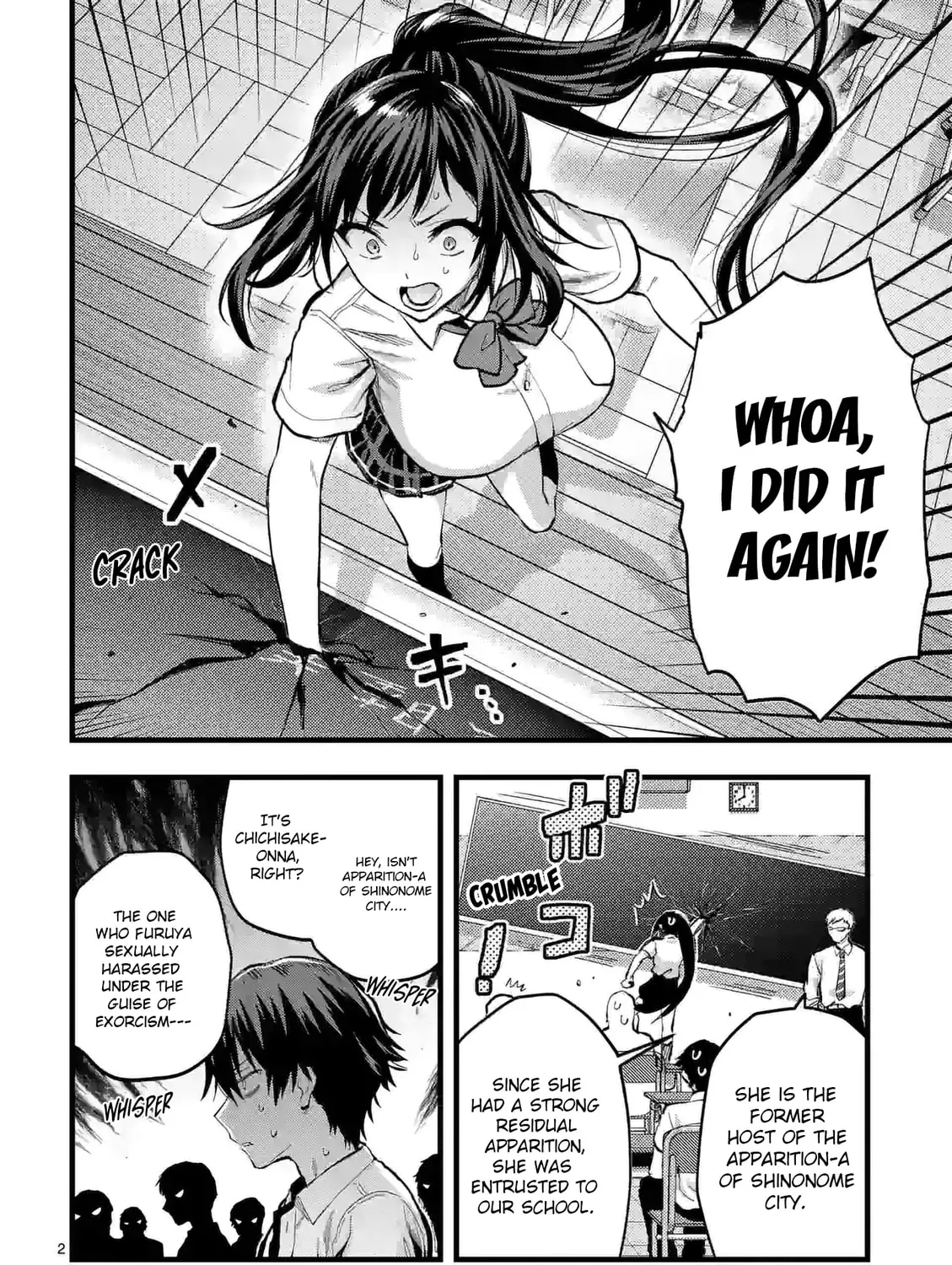 Climax Exorcism With A Single Touch Chapter 24 page 3 - 