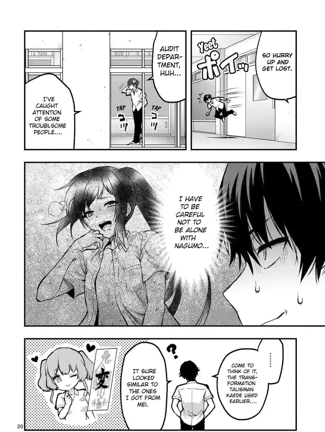 Climax Exorcism With A Single Touch Chapter 24 page 39 - 