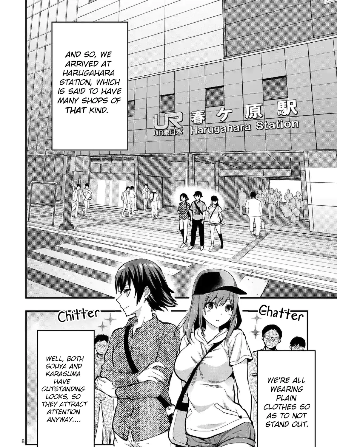 Climax Exorcism With A Single Touch Chapter 25 page 15 - 
