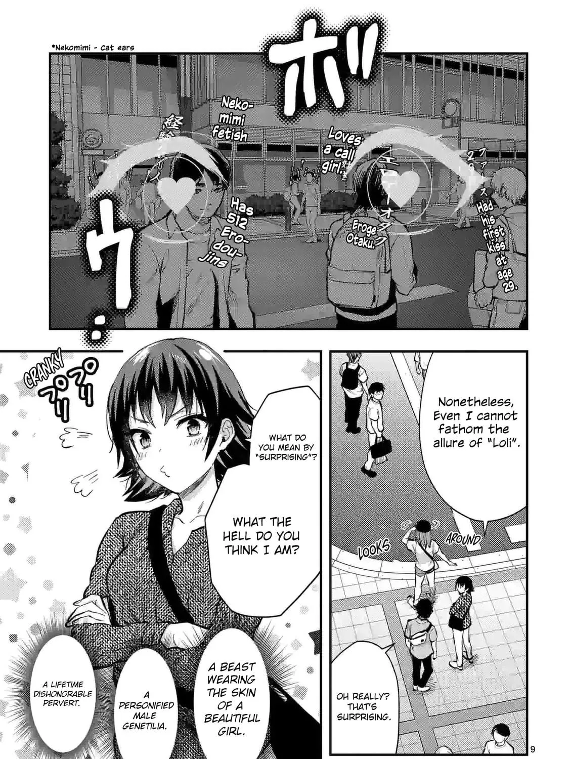 Climax Exorcism With A Single Touch Chapter 25 page 17 - 