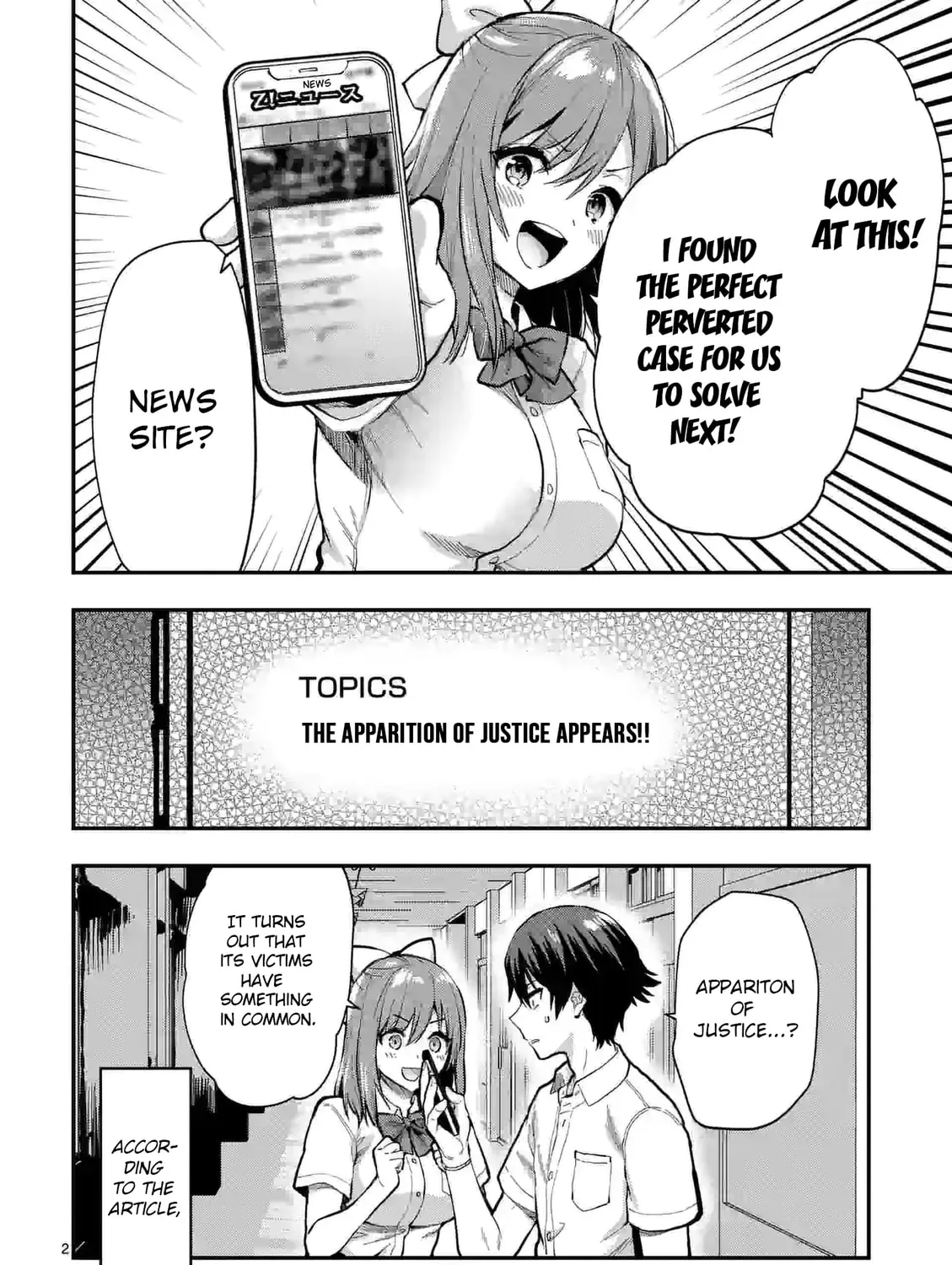Climax Exorcism With A Single Touch Chapter 25 page 3 - 