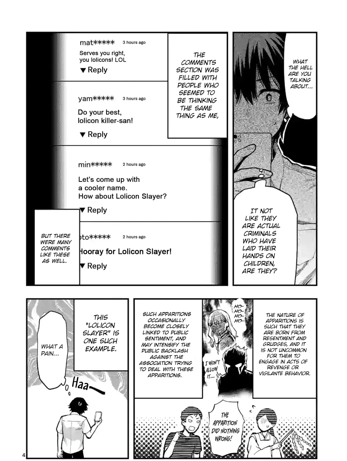 Climax Exorcism With A Single Touch Chapter 25 page 7 - 