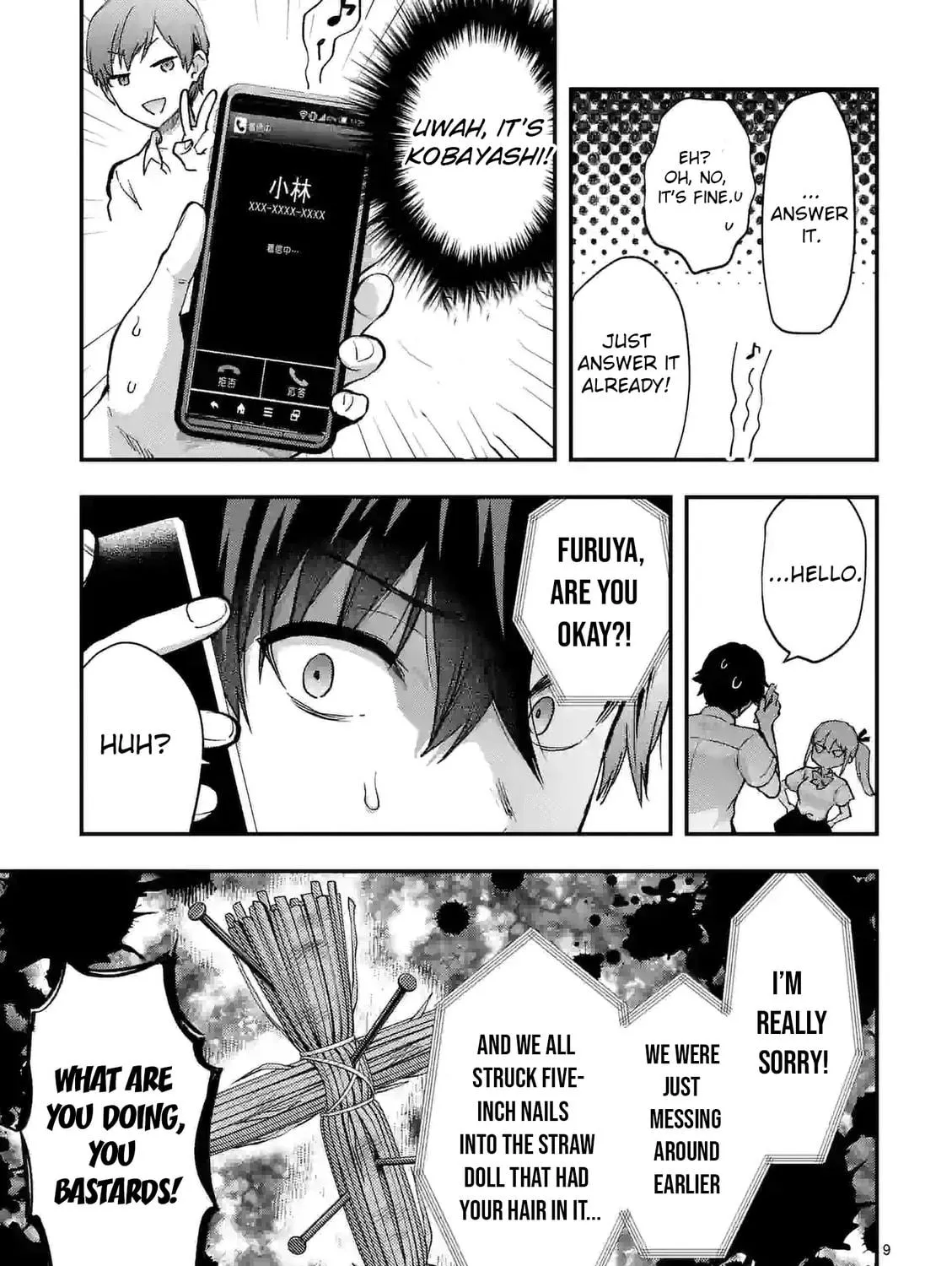 Climax Exorcism With A Single Touch Chapter 26 page 17 - 