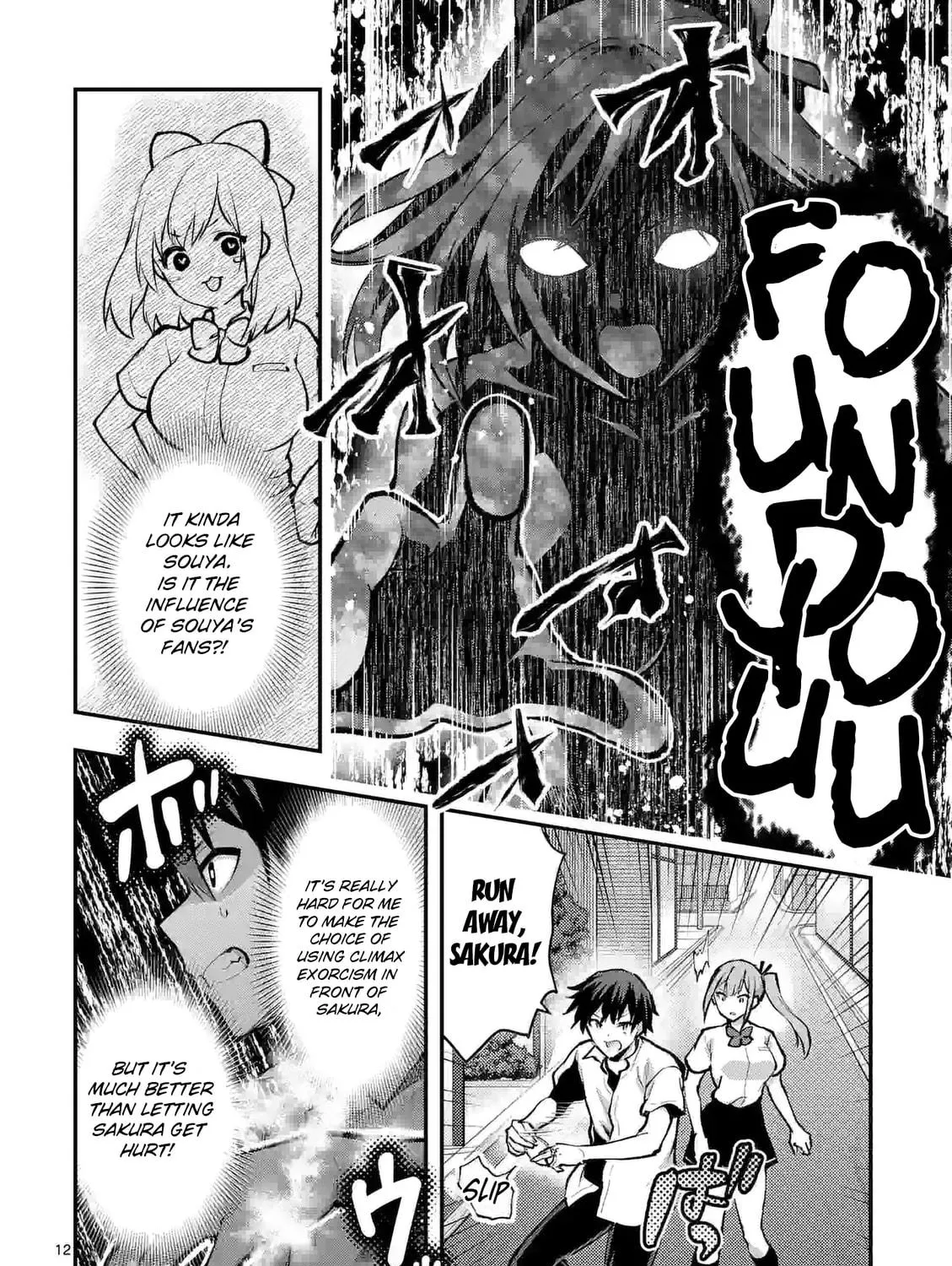 Climax Exorcism With A Single Touch Chapter 26 page 23 - 