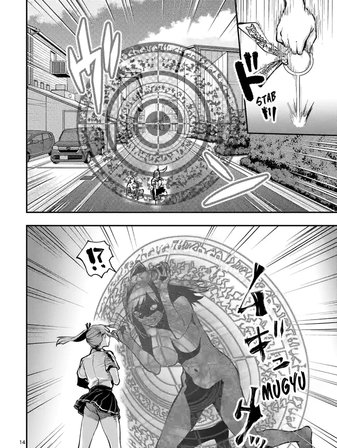 Climax Exorcism With A Single Touch Chapter 26 page 27 - 