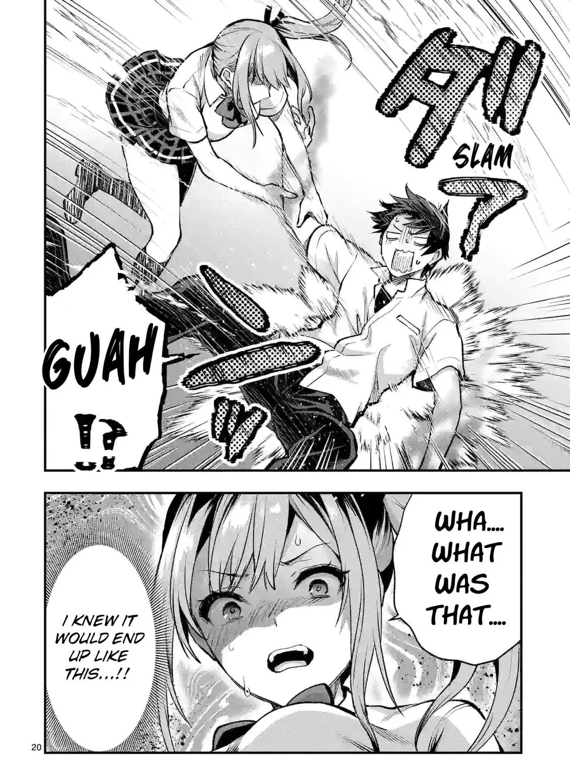 Climax Exorcism With A Single Touch Chapter 26 page 39 - 