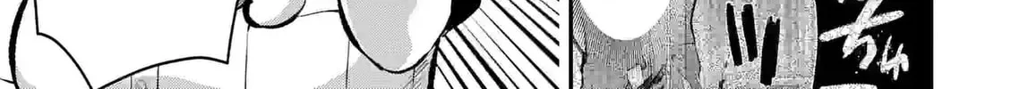 Climax Exorcism With A Single Touch Chapter 27 page 2 - 