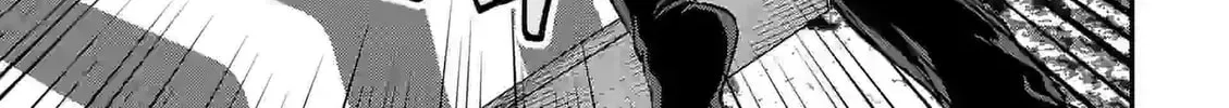Climax Exorcism With A Single Touch Chapter 28 page 22 - 