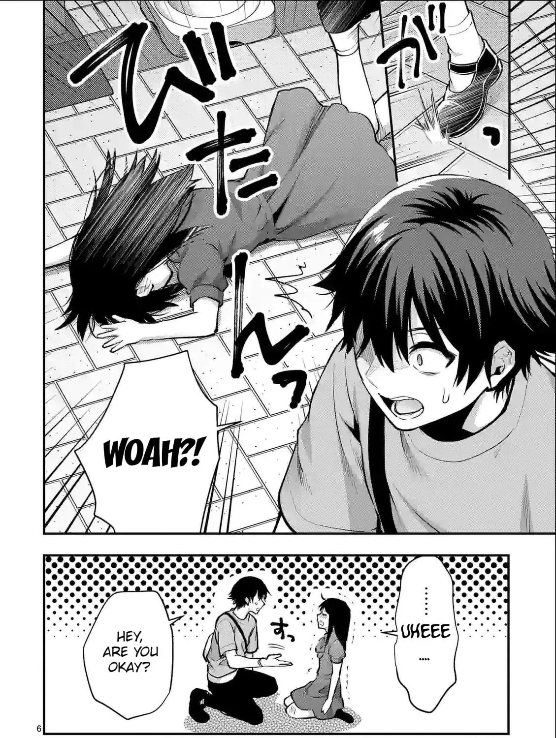 Climax Exorcism With A Single Touch Chapter 29 page 11 - 